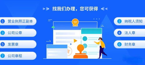 在廣州無地址注冊(cè)健康咨詢服務(wù)公司的流程與費(fèi)用詳解