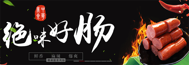 三顧咨詢與海霸王簽署億級(jí)食品管理咨詢服務(wù)項(xiàng)目，助力健康食品行業(yè)升級(jí)