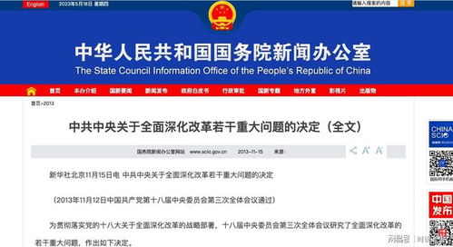 凱盛融英積極整改，政策驅(qū)動(dòng)專家網(wǎng)絡(luò)更好服務(wù)科學(xué)決策與健康咨詢