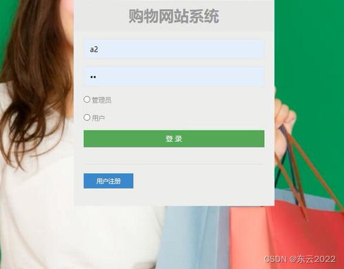 springboot java農(nóng)產(chǎn)品網(wǎng)上購物商城系統(tǒng)005