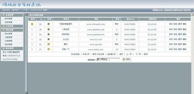 購阿購全網(wǎng)vip影院系統(tǒng)和中國友情鏈接交換平臺(tái)對比 zol下載