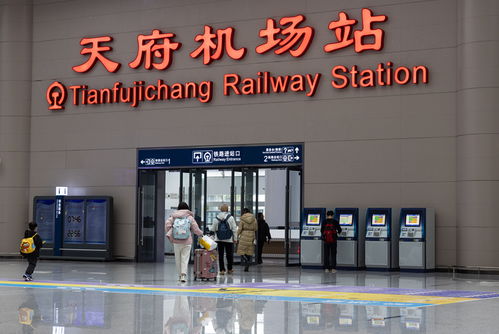 2024年春運(yùn)啟動(dòng)