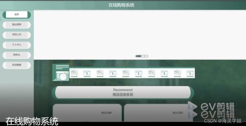 java jsp在線購(gòu)物系統(tǒng)jfars從不會(huì)做畢業(yè)設(shè)計(jì)到成功完成的過(guò)程與方法