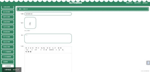 ssm java網(wǎng)上汽車租賃系統(tǒng)rwji1 程序 lw 源碼 遠程部署
